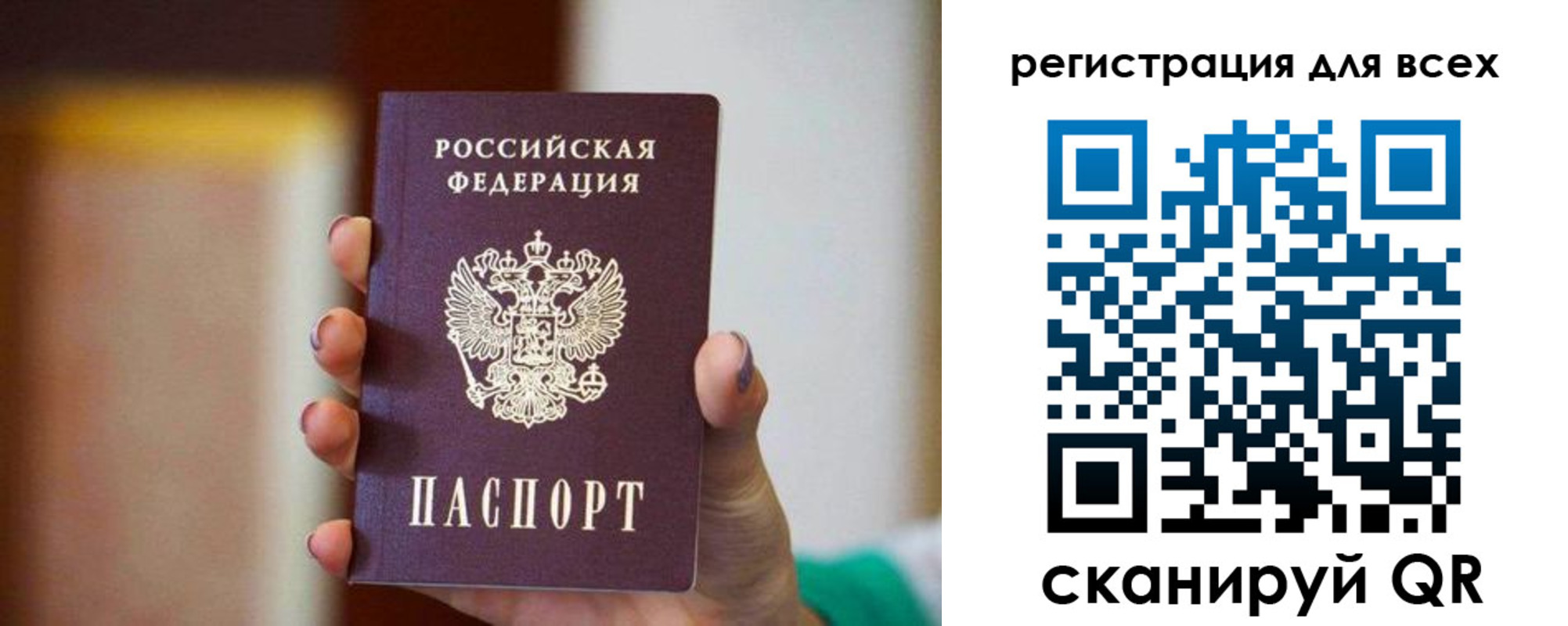 временная регистрация гарантия в Орловской области