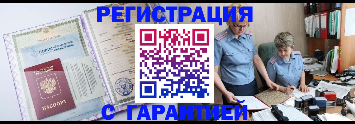 найти адрес прописки в Орловской области