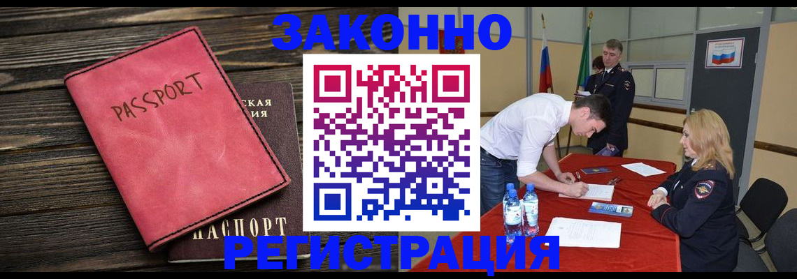 регистрация для дет. сада в Орловской области